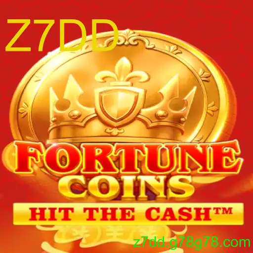 FortuneCoins
